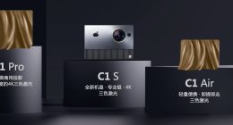 十个月改变投影行业！Vidda再推全线三色激光新品