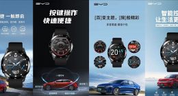 跨界做智能手表 比亚迪回应：消息属实 4月上新