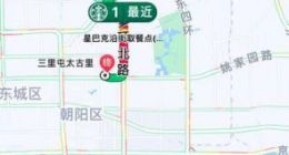 高德联合星巴克推出咖啡“沿街取” 将覆盖全国超过1000家星巴克门店