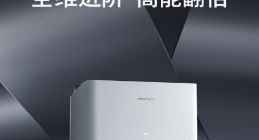 石头自清洁扫拖机器人G20/P10双“舰”齐发，开启全能扫拖市场新时代