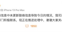乐华娱乐去年收入降24% 杜华进军直播带货狂薅艺人流量