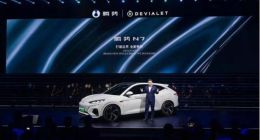 比亚迪腾势发布搭载DEVIALET帝瓦雷音响车型N7