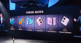 余承东：华为折叠屏遥遥领先