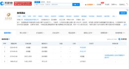 从舍得酒业2022年财报：看白酒赛道的复苏逻辑