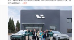 理想汽车累计交付超30万辆：新势力豪华品牌最快纪录