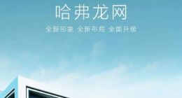长城哈弗新能源销售网络定名龙网 首搭Hi4电四驱车型同步公布