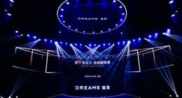 追觅洗地机家族再出爆款！M13 Beta预售超15000台，首发价仅需3499元