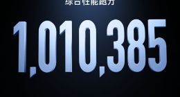 Redmi Note 12 Turbo首发第二代骁龙7+：跑分超101万 游戏性能狂暴