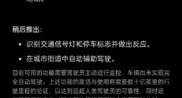 特斯拉躲不过“事故魔咒”：一周一起，“安全底线”已成空谈