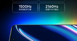 真我GT Neo5 SE搭载1.5K 144Hz高刷屏：旗舰视效拒绝短板