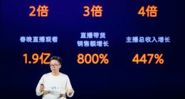 一文看懂微信新能力：刷掌支付“上场” 视频号又有增收新途径
