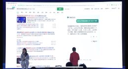 周鸿祎现场演示360 AI“翻车”：答案不满意 就像个孩子