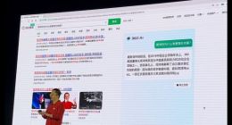 周鸿祎现场展示360大语言模型产品“360搜索”