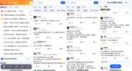 Hulu北京公司启动裁员 Hulu员工在脉脉被腾讯等多个大厂挖猎