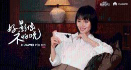 华为P60系列今日火爆开售，随手一拍让世间万物越夜越美丽