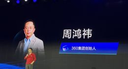 周鸿祎这次要大战“红孩儿”