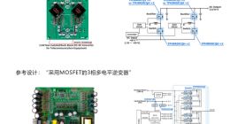 东芝推出新款150V N沟道功率MOSFET——TPH9R00CQ5