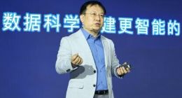 百分点科技发布数据科学基础平台（DeepMatrix）