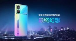 续航越级！realme 真我GT Neo5 SE发布 售价1999元起
