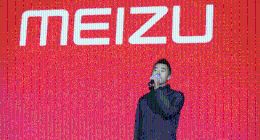 李书福亲自挂帅，魅族20系列正式“回归”！能救活魅族手机吗？