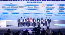 全国首个！阿里达摩院通过信通院5G云专网权威标准评测