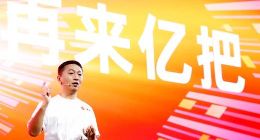 惠普发布第九代游戏本家族 搭载第13代英特尔酷睿处理器