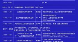 华为盘古大模型即将亮相！4月8日展示其进展及应用