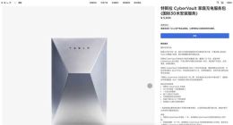 特斯拉发布CyberVault充电桩：支持一机两用 售价5500元起