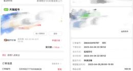 电商供应链开启双雄模式