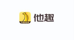 女用户以赚钱为目的在他趣APP“陪聊”？记者调查发现其中猫腻