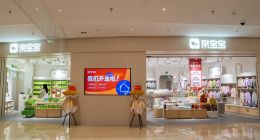 亲宝宝杭州首开实体店 线上育儿品牌正式进军线下