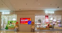 线上育儿品牌亲宝宝杭州首开实体店 正式进军线下
