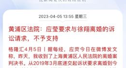 大佬的离婚经济学