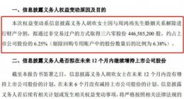 比起90亿元，周鸿祎失去胡欢才亏大了？