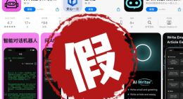 因为文心一言 百度起诉苹果公司