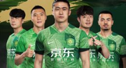 京东成北京国安顶级合作伙伴 新款球衣等周边将在京东独家首发