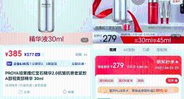 物理博士搞网贷遭万人投诉，量化派摇身一变成电商平台还要IPO