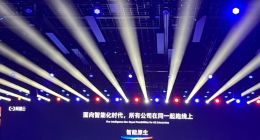 阿里张勇：面向智能化时代，所有公司在同一起跑线上