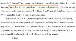 马斯克要做“美国微信”：推特已并入X公司