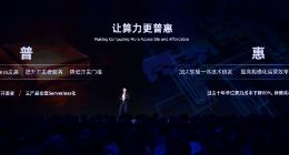免费、降价！阿里云可不是要打价格战