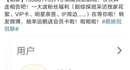 在抖音安家，多少流量能喂饱这只“鹅”？