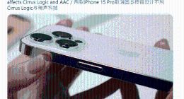 果粉空欢喜一场！郭明錤突然浇冷水：iPhone 15 Pro固态按键没了