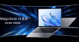 荣耀笔记本三叉戟首秀，荣耀MagicBook 14系列2023上市，首销优惠价4999元起