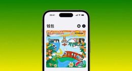 苹果Apple Pay将允许用户自定义交通卡卡面，4 月 18 日上线