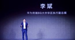华为P60系列及华为Mate X3在消博会首秀！共同开启科技盛宴