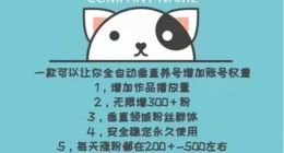 首例虚构数据干扰算法推荐构成不正当竞争案宣判：抖音获赔100万元