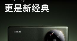 小米13 Ultra用上华星光电C7屏幕！雷军：国产屏超越行业标杆