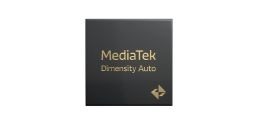 联发科Dimensity Auto天玑汽车平台发布：全面加速迎接智慧出行新时代
