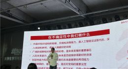 俞敏洪：新东方进入文旅产业