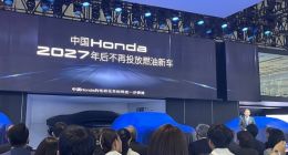 Honda e:N三款全新车型上海车展首发 电动化转型再提速